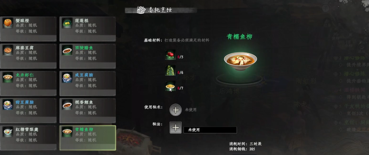 วิธีการฟื้นฟูพลังงานในเกม Jianghu Next Stop 2 วิธีการฟื้นฟูพลังงานในเกมมือถือ Jianghu Next Stop 2