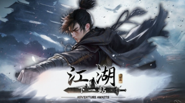 How to Restore Energy in Jianghu 2 Next Stop How to Restore Energy in the Mobile Game Jianghu 2 Next Stop
