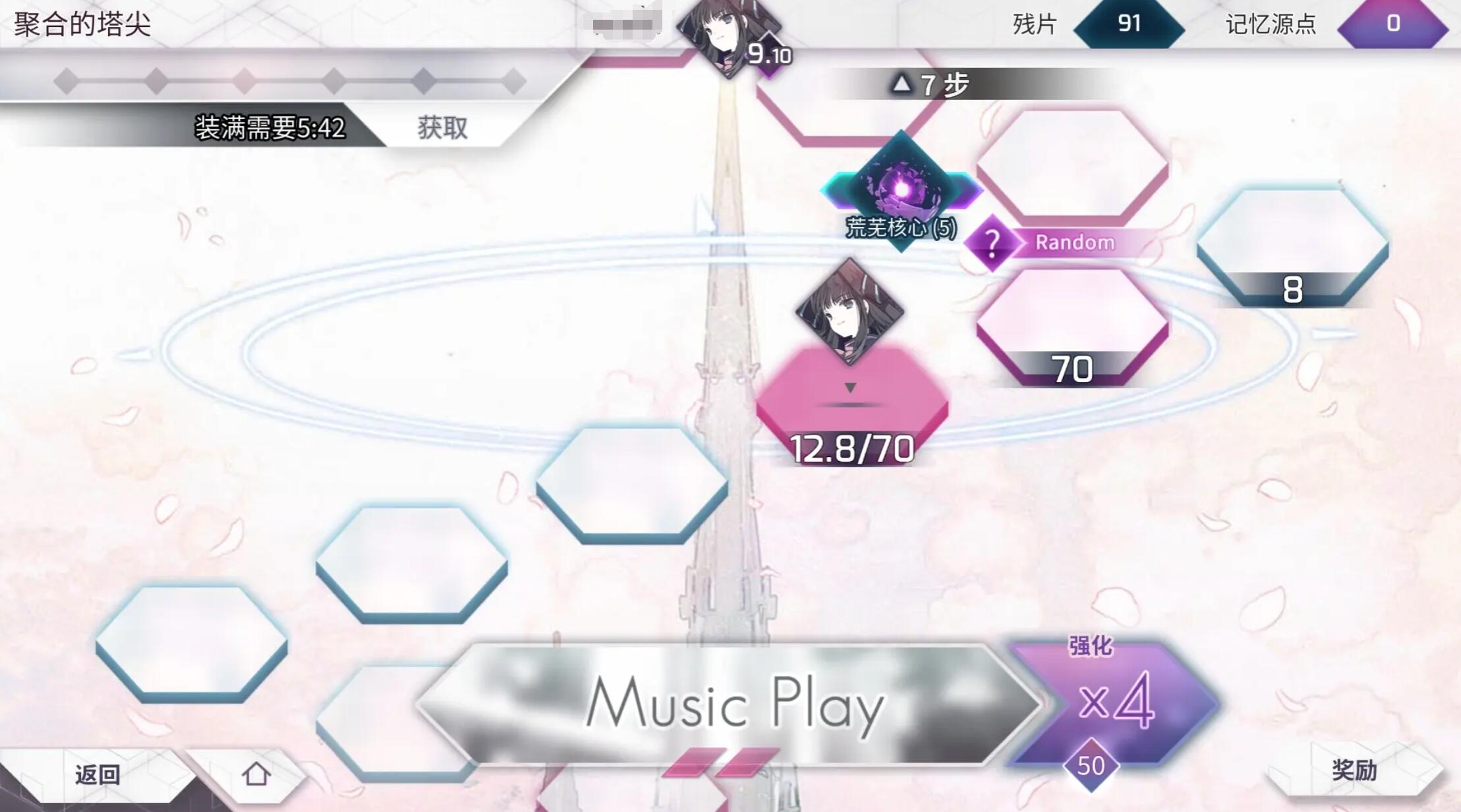 Các đạo cụ trong trò chơi Arcaea là gì và cách nhận các đạo cụ trong trò chơi Arcaea như thế nào?