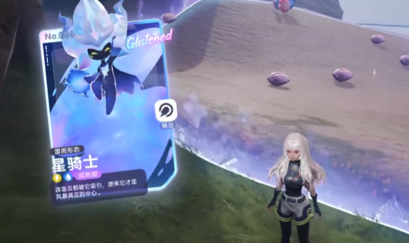 Hướng dẫn chơi Knight of Flashing Star Imo Giới thiệu cách nuôi dưỡng Knight of Flashing Star Imo