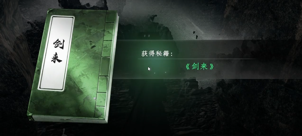 Giới thiệu về kiếm trong game Giang Hồ Tiếp Theo 2: Kiếm Đến, làm thế nào để kiếm trong game di động Giang Hồ Tiếp Theo 2: Kiếm Đến?