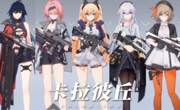 ทักษะตัวละครในเกม卡拉彼丘有哪些角色技能 卡拉彼丘手游强力角色技能介绍
看起来上面的翻译中有一部分没有被正确转换成泰语。以下是完整的泰语翻译:
ทักษะตัวละครในเกมคาราบีชูมีอะไรบ้าง แนะนำทักษะที่ทรงพลังของตัวละครในเกมมือถือคาราบีชู