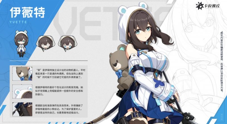 ทักษะตัวละครในเกม卡拉彼丘有哪些角色技能 卡拉彼丘手游强力角色技能介绍
看起来上面的翻译中有一部分没有被正确转换成泰语。以下是完整的泰语翻译:
ทักษะตัวละครในเกมคาราบีชูมีอะไรบ้าง แนะนำทักษะที่ทรงพลังของตัวละครในเกมมือถือคาราบีชู