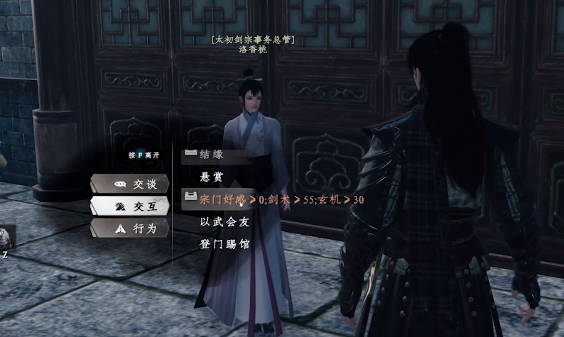 Hướng dẫn chọn môn phái trong Giang Hồ Chi Đồ 2 Giới thiệu về các môn phái trong game di động Giang Hồ Chi Đồ 2