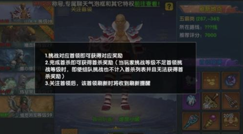 Hướng dẫn đánh Boss thế giới trong "Võ Lâm Ngoại Truyện: Hẹn 10 Năm" - Chia sẻ cách đánh Boss thế giới trong "Võ Lâm Ngoại Truyện: Hẹn 10 Năm"