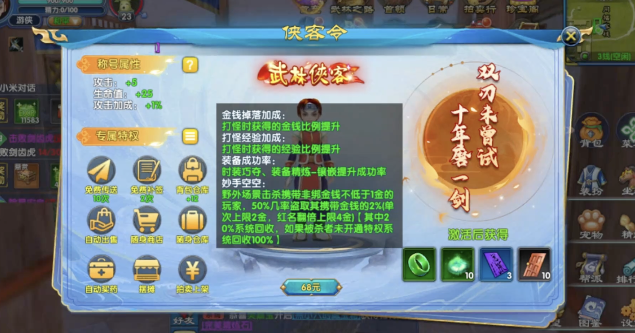Hướng dẫn đánh Boss thế giới trong 