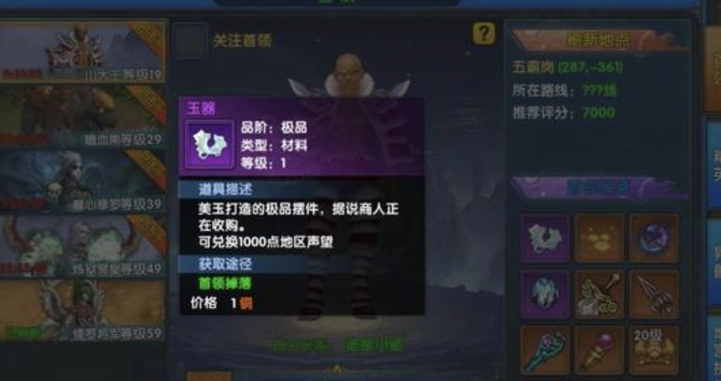 Hướng dẫn đánh Boss thế giới trong 