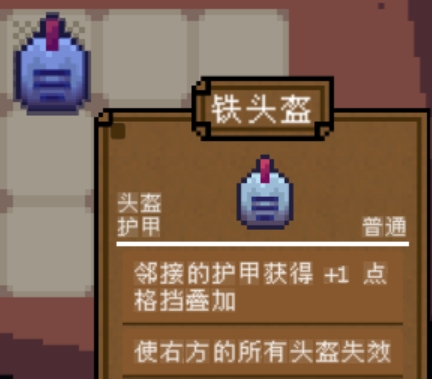 Backpack Hero Illustrated Guide Overview Sharing of Backpack Hero Item Illustrated Guide