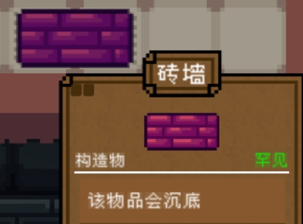 Backpack Hero Illustrated Guide Overview Sharing of Backpack Hero Item Illustrated Guide