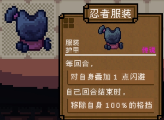 Backpack Hero Illustrated Guide Overview Sharing of Backpack Hero Item Illustrated Guide
