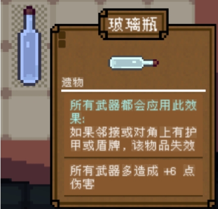 Backpack Hero Illustrated Guide Overview Sharing of Backpack Hero Item Illustrated Guide