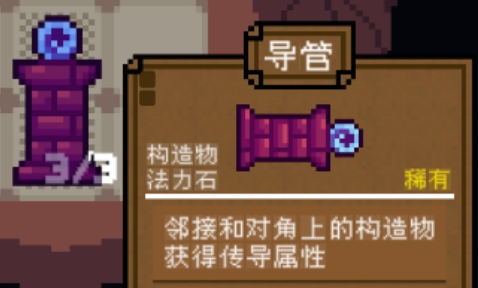 Backpack Hero Illustrated Guide Overview Sharing of Backpack Hero Item Illustrated Guide