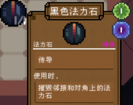 Backpack Hero Illustrated Guide Overview Sharing of Backpack Hero Item Illustrated Guide