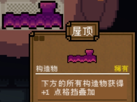 Backpack Hero Illustrated Guide Overview Sharing of Backpack Hero Item Illustrated Guide