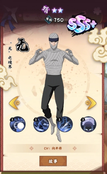Làm thế nào để kết hợp đội hình mới cho chuyên gia Lá trong Naruto? Kỹ thuật kết hợp đội hình mới cho chuyên gia Lá trong Naruto