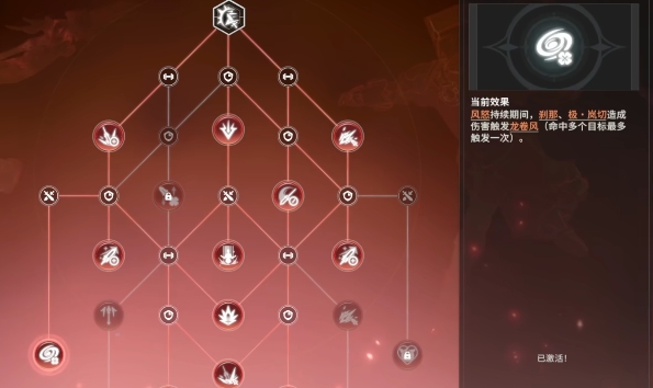 Star Trace Resonance平民攻略分享 Star Trace Resonance Mobile Game Zero-Spend Play Guide