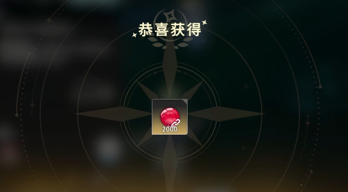 Star Trace Resonance平民攻略分享 Star Trace Resonance Mobile Game Zero-Spend Play Guide