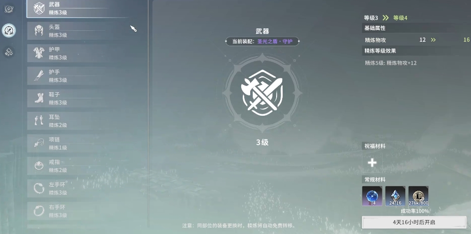 Star Trace Resonance平民攻略分享 Star Trace Resonance Mobile Game Zero-Spend Play Guide