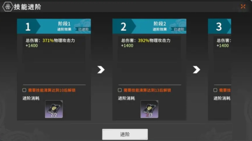 Star Trace Resonance平民攻略分享 Star Trace Resonance Mobile Game Zero-Spend Play Guide