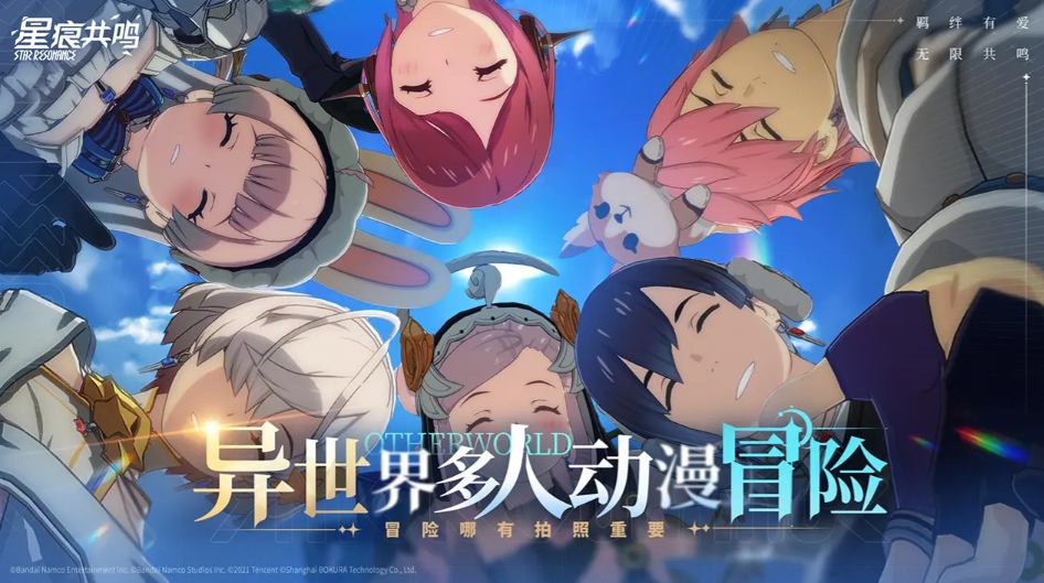 Star Trace Resonance平民攻略分享 Star Trace Resonance Mobile Game Zero-Spend Play Guide