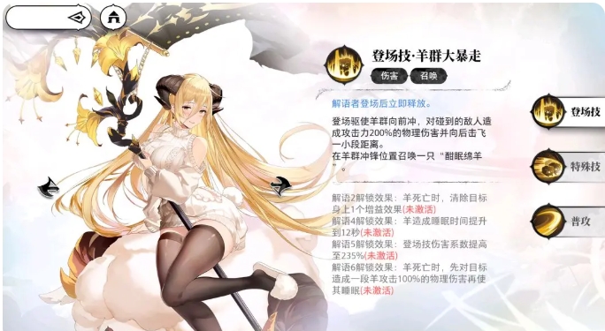 วิธีการจับคู่ทีมเรียกในเกม Light Gap Deconstruction คู่มือการจับคู่ทีมเรียกในเกม Light Gap Deconstruction