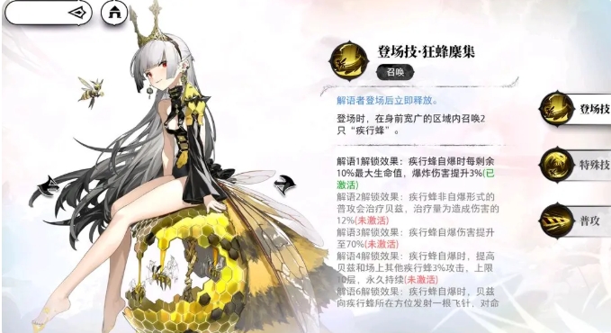 Hướng dẫn kết hợp đội hình triệu hồi trong game di động Giải Ngữ Khe Sáng