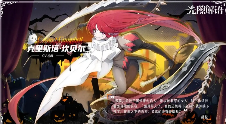 Tabel Kekuatan Luminous Gap Terjemahan Panduan Karakter Kuat untuk Game Mobile Luminous Gap