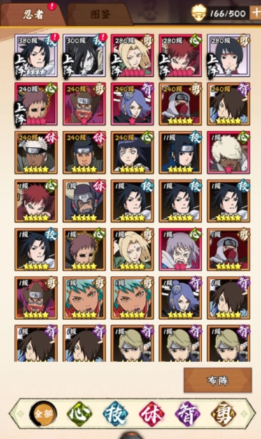 Hướng dẫn chơi game Naruto Lá Cao Thủ Chia sẻ chiến lược cho game Naruto Lá Cao Thủ Hướng dẫn bắt đầu cho người mới
