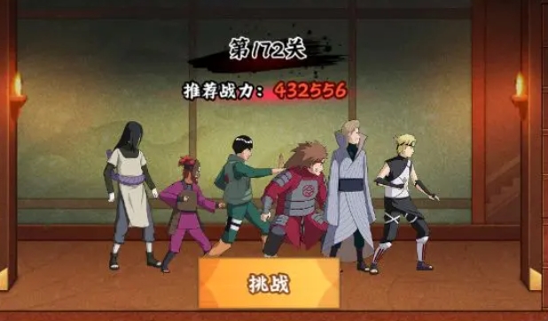 Hướng dẫn chơi game Naruto Lá Cao Thủ Chia sẻ chiến lược cho game Naruto Lá Cao Thủ Hướng dẫn bắt đầu cho người mới