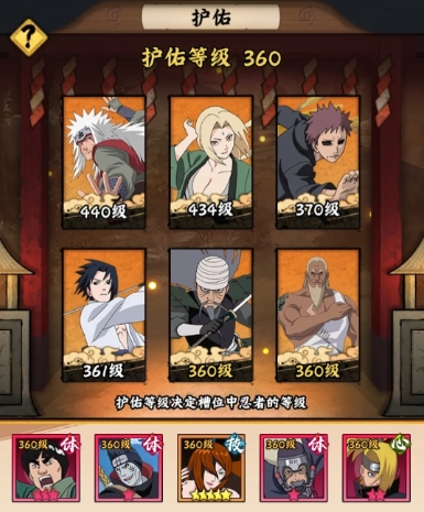 Hướng dẫn chơi game Naruto Lá Cao Thủ Chia sẻ chiến lược cho game Naruto Lá Cao Thủ Hướng dẫn bắt đầu cho người mới