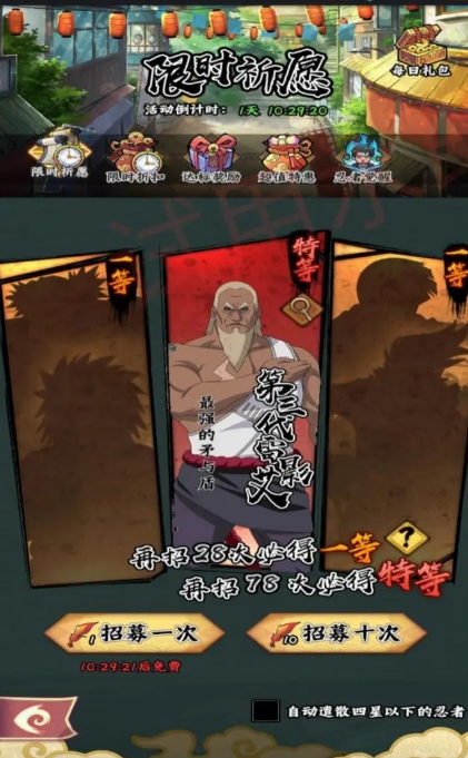 Hướng dẫn cho người mới bắt đầu trong Naruto: Lá Xanh Chuyên Gia Chia sẻ lưu ý cho người mới bắt đầu trong Naruto: Lá Xanh Chuyên Gia