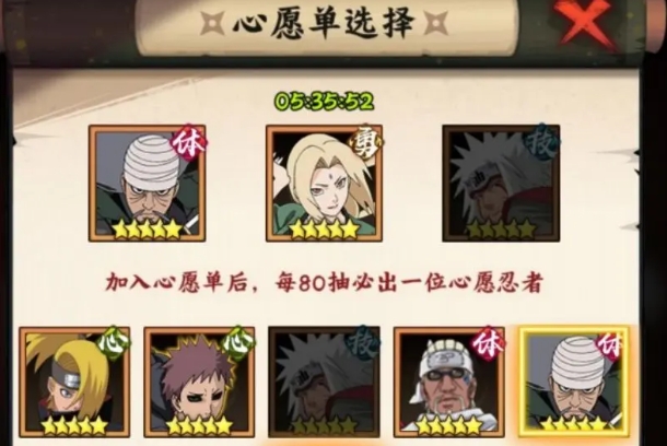 Hướng dẫn cho người mới bắt đầu trong Naruto: Lá Xanh Chuyên Gia Chia sẻ lưu ý cho người mới bắt đầu trong Naruto: Lá Xanh Chuyên Gia