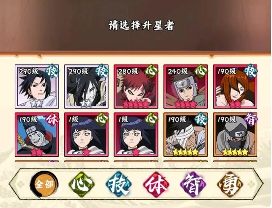 Hướng dẫn cho người mới bắt đầu trong Naruto: Lá Xanh Chuyên Gia Chia sẻ lưu ý cho người mới bắt đầu trong Naruto: Lá Xanh Chuyên Gia