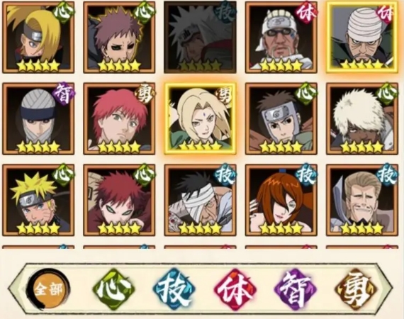 Hướng dẫn cho người mới bắt đầu trong Naruto: Lá Xanh Chuyên Gia Chia sẻ lưu ý cho người mới bắt đầu trong Naruto: Lá Xanh Chuyên Gia
