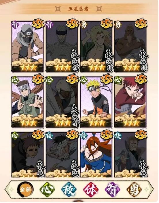 Danh sách kết hợp đội hình Ninja Lá cao thủ trong Naruto Danh sách đề xuất đội hình cho trò chơi di động Naruto Ninja Lá cao thủ