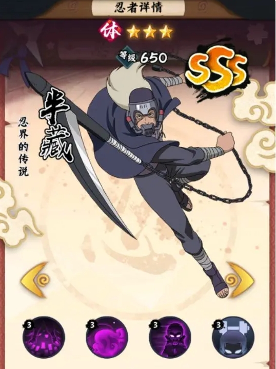 Danh sách kết hợp đội hình Ninja Lá cao thủ trong Naruto Danh sách đề xuất đội hình cho trò chơi di động Naruto Ninja Lá cao thủ