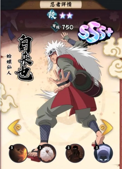 Danh sách nhịp điệu của các cao thủ Lá trong Naruto Danh sách nhân vật được đề xuất trong Naruto Cao Thủ Lá