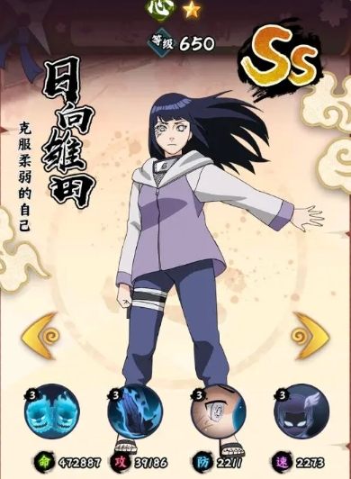 Xếp hạng các nhân vật cao thủ Lá trong Naruto Danh sách sức mạnh của các nhân vật cao thủ Lá trong Naruto