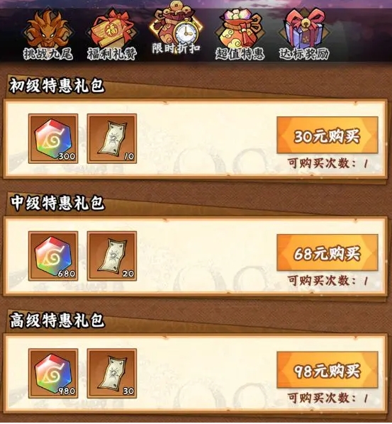 Hướng dẫn cho người mới bắt đầu chơi game Naruto Lá Cây Giả Lập như thế nào khi máy chủ mở cửa