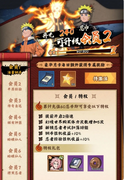 วิธีการเล่นเกม Naruto Konoha Master หลังจากเปิดเซิร์ฟเวอร์: คู่มือสำหรับผู้เริ่มเล่นเกม Naruto Konoha Master Mobile