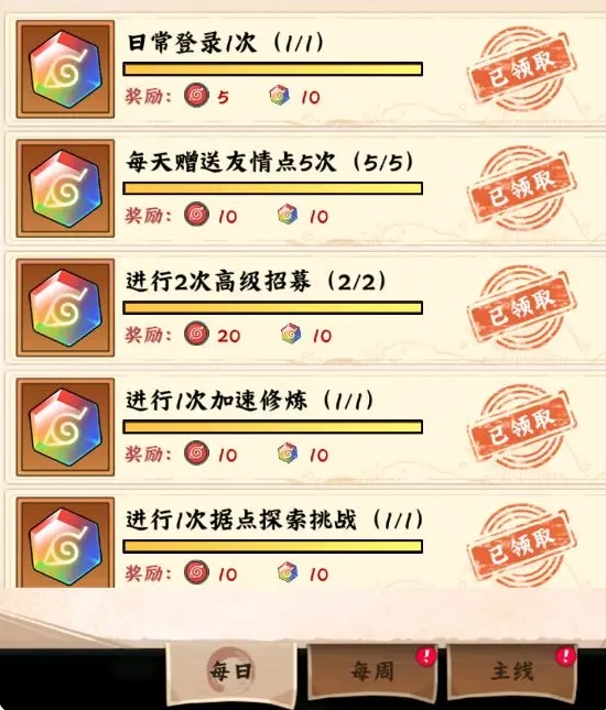 Hướng dẫn cho người mới bắt đầu chơi game Naruto Lá Cây Giả Lập như thế nào khi máy chủ mở cửa
