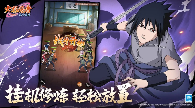 Giới thiệu về các nhân vật mạnh nhất trong Naruto: Cao thủ Lá Giới thiệu về các nhân vật mạnh trong Naruto: Cao thủ Lá