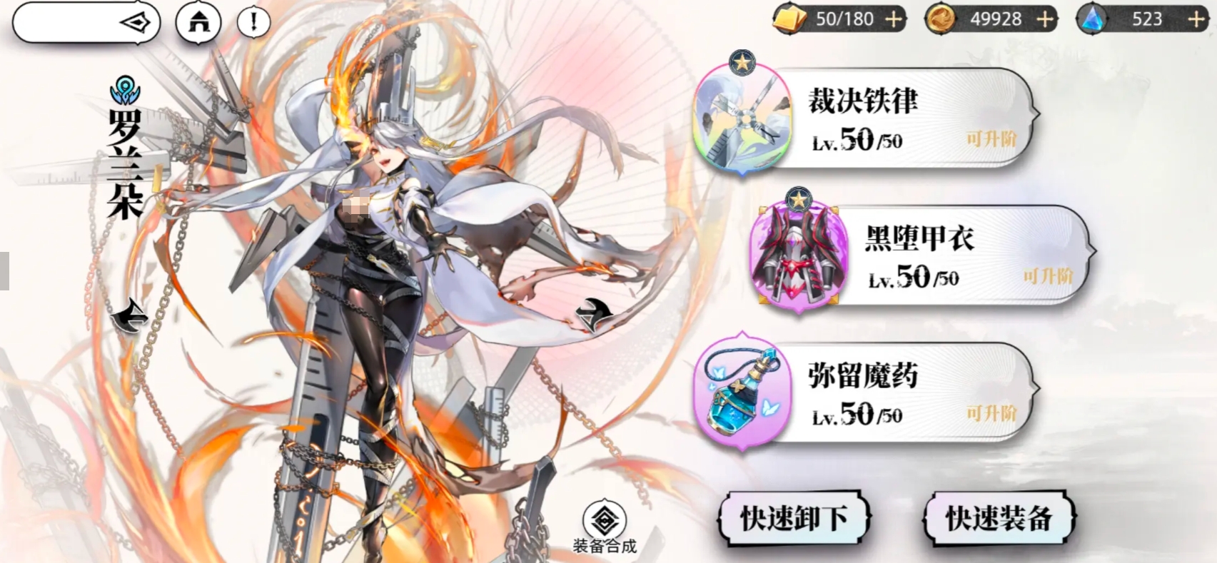 Panduan Pembukaan Server Cahaya Celah Berbagi, Panduan Awal Game Seluler Cahaya Celah di Lihat