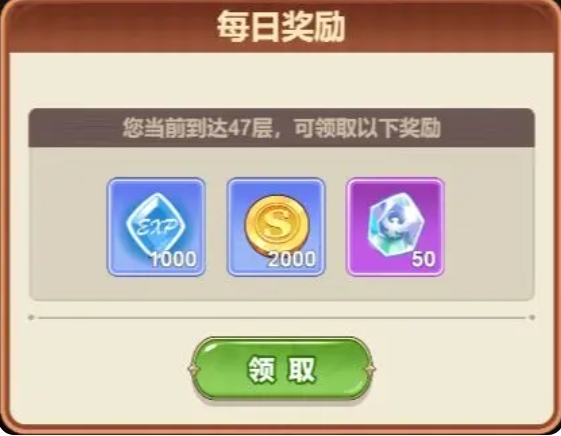 Panduan Pembukaan Server Cahaya Celah Berbagi, Panduan Awal Game Seluler Cahaya Celah di Lihat