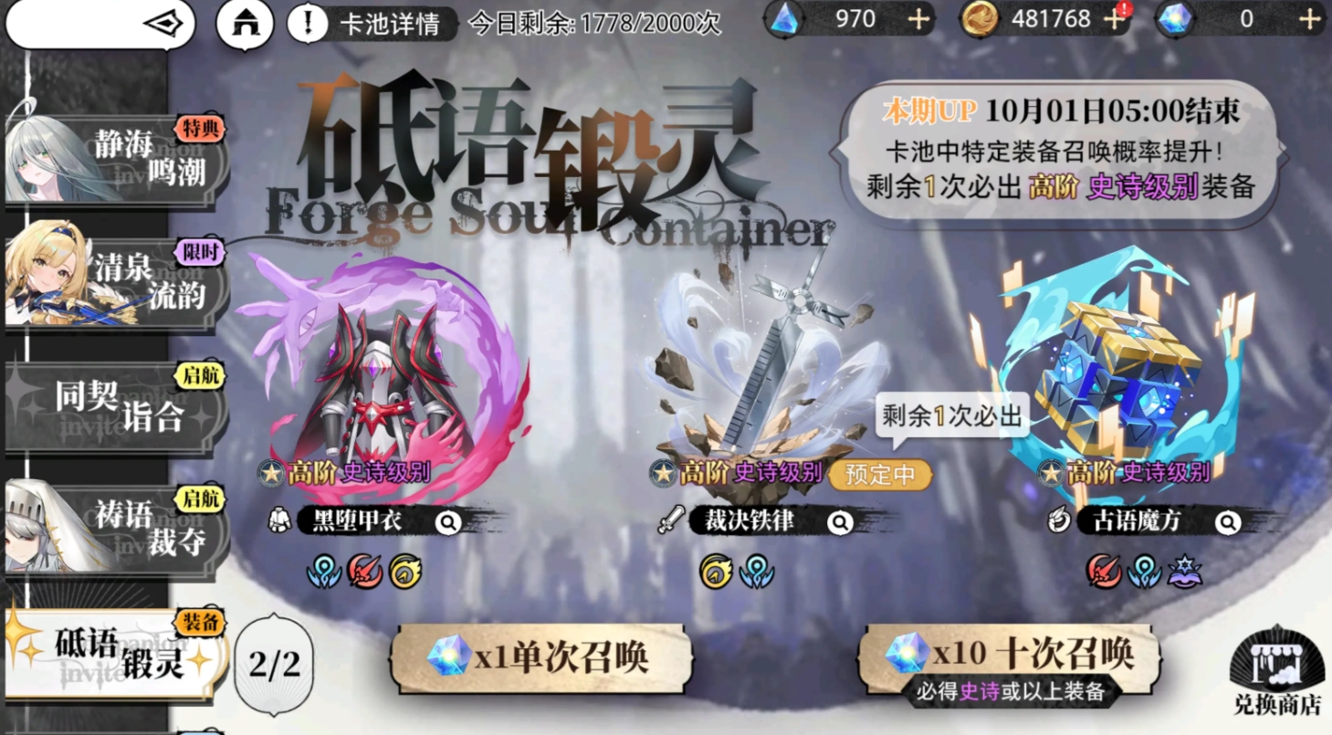 Panduan Pembukaan Server Cahaya Celah Berbagi, Panduan Awal Game Seluler Cahaya Celah di Lihat
