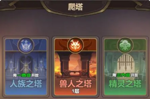 Panduan Pembukaan Server Cahaya Celah Berbagi, Panduan Awal Game Seluler Cahaya Celah di Lihat