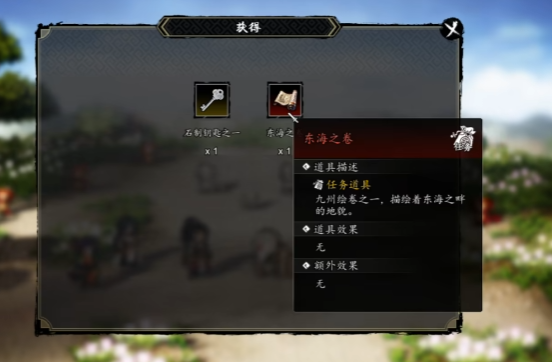 Guide to the Mechanisms in Bihai Xianzong of Yijian Fengyun Jue Guide on How to Pass the Mechanisms in Bihai Xianzong of Yijian Fengyun Jue Mobile Version