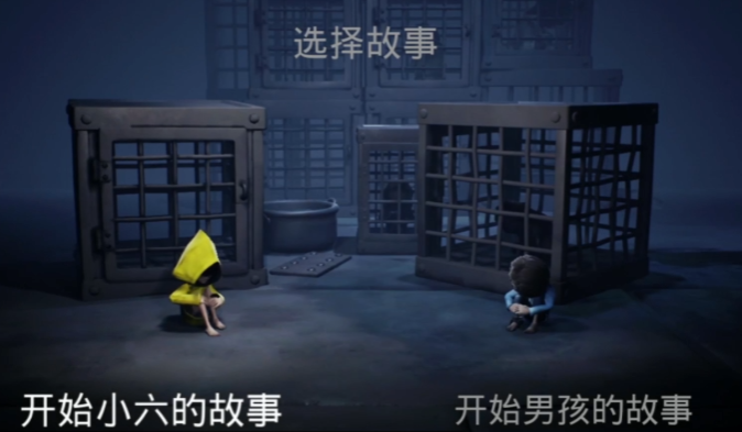 Can Little Nightmares be played by two people? A guide to dual-player gameplay for the mobile version of Little Nightmares