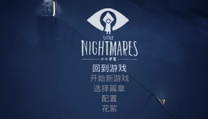 Can Little Nightmares be played by two people? A guide to dual-player gameplay for the mobile version of Little Nightmares