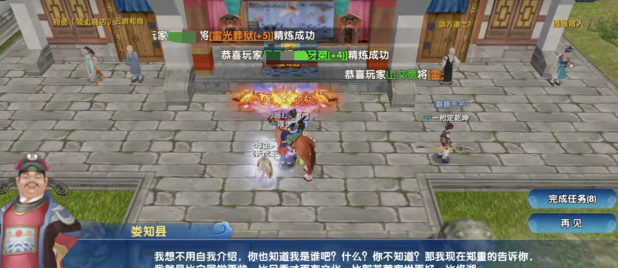Wulin Wai Zhuan Ten-Year Pact Upgrade Guide: How Newbies Can Level Up